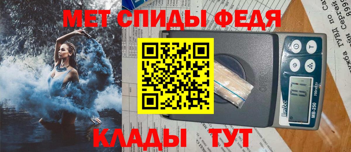 АМФ Розовый Невинномысск