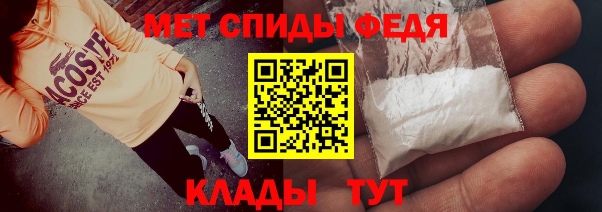 Амфетамин Розовый  Вход с VPN  Невинномысск 