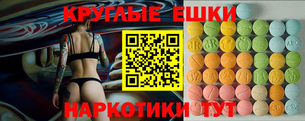 Невинномысск  Ecstasy 300 mg  как найти   Экстази ешки  Вход с VPN 