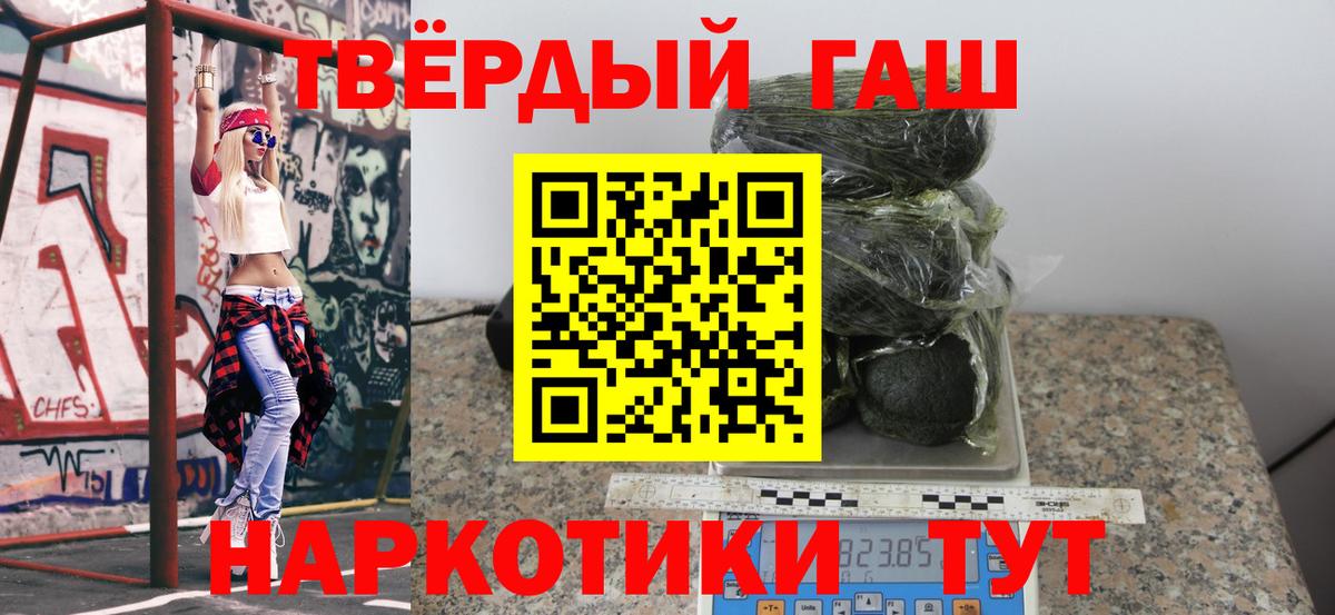 Каннабис Невинномысск