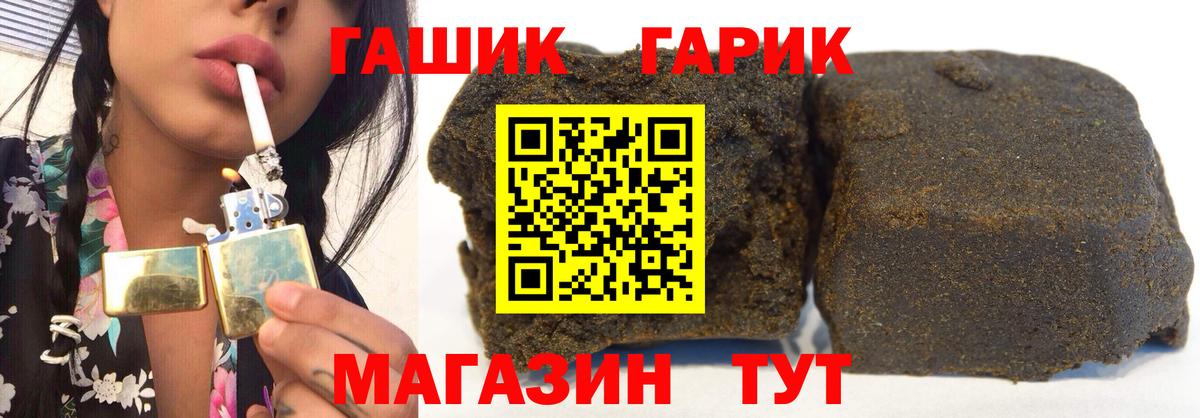 Гашиш 40% ТГК  ГАШ  Невинномысск  Гашиш индика сатива 