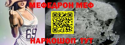 амфетамин Апрелевка