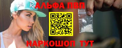 синтетический гашиш Кингисепп