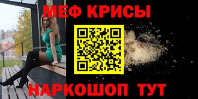 синтетический гашиш Кингисепп