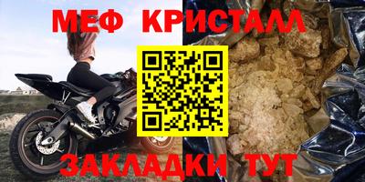 амфетамин Апрелевка