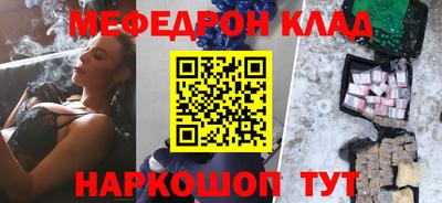 кокаин премиум Апшеронск