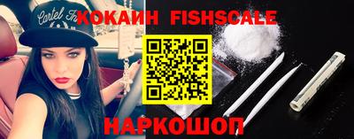 синтетический гашиш Кингисепп