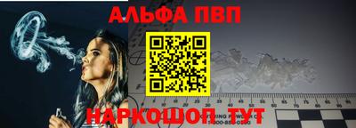 кокаин премиум Апшеронск