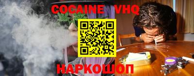 шишки Кимры
