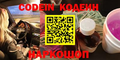 синтетический гашиш Кингисепп