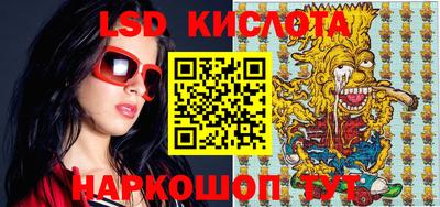 кокаин премиум Апшеронск