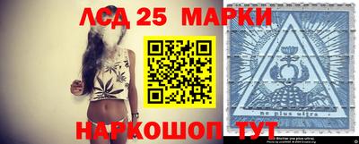 кокаин премиум Апшеронск