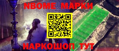 кокаин премиум Апшеронск