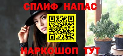 кокаин премиум Апшеронск