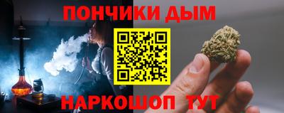 кокаин премиум Апшеронск