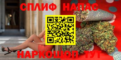 синтетический гашиш Кингисепп