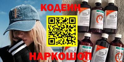 мяу мяу мука Кинель