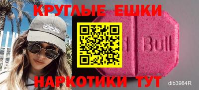 мяу мяу мука Кинель