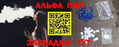 мяу мяу мука Кинель