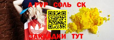 шишки Кимры