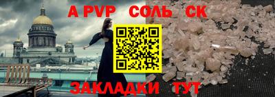 шишки Кимры
