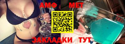 амфетамин Апрелевка