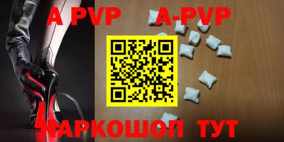 шишки Кимры