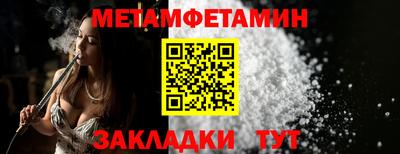 мяу мяу мука Кинель