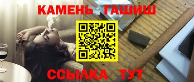 кокаин премиум Апшеронск