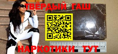 синтетический гашиш Кингисепп