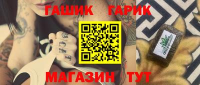 амфетамин Апрелевка