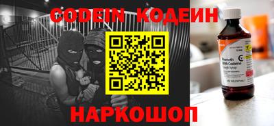 мяу мяу мука Кинель