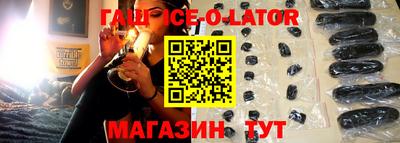 кокаин премиум Апшеронск