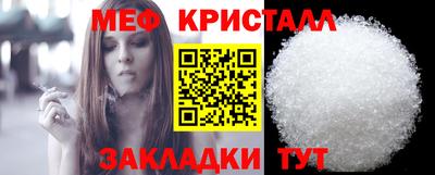 кокаин премиум Апшеронск