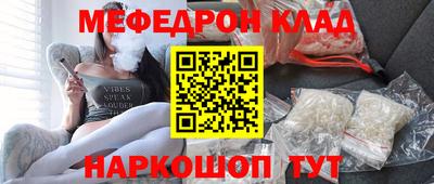 кокаин премиум Апшеронск