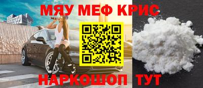 мяу мяу мука Кинель