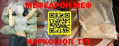 амфетамин Апрелевка