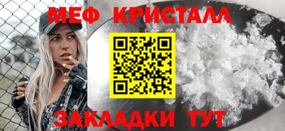 мяу мяу мука Кинель