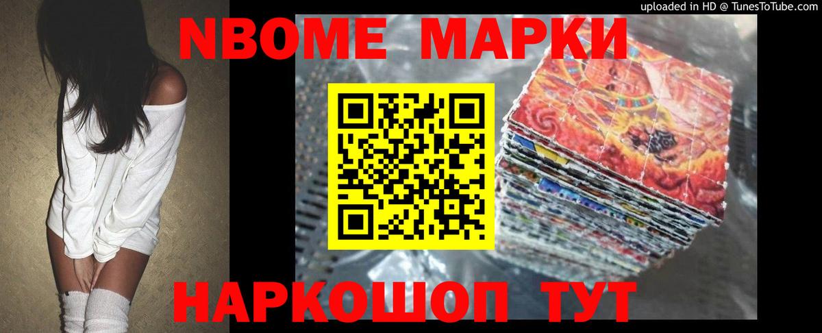 ЛСД экстази кислота Невинномысск