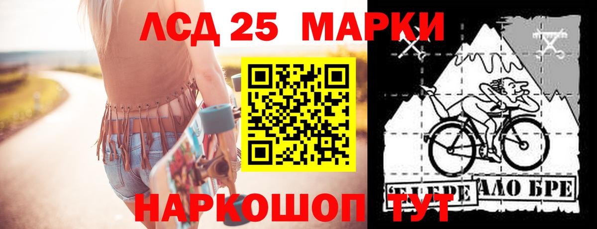 Невинномысск  Лсд 25 экстази ecstasy  LSD-25 экстази  LSD-25 экстази ecstasy  Вход с VPN 