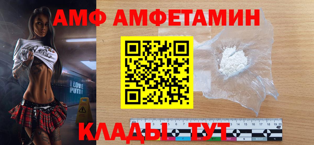 Метамфетамин Декстрометамфетамин 99.9% Невинномысск