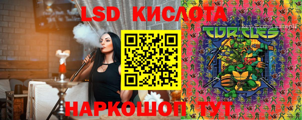 магазин    Невинномысск  Марки N-bome 1,8мг 