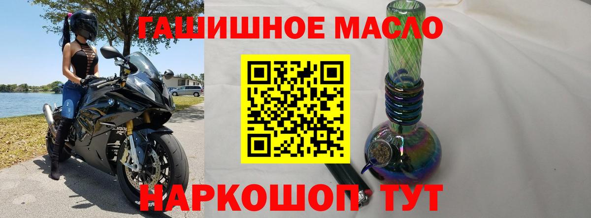 Дистиллят ТГК вейп с тгк  Невинномысск 