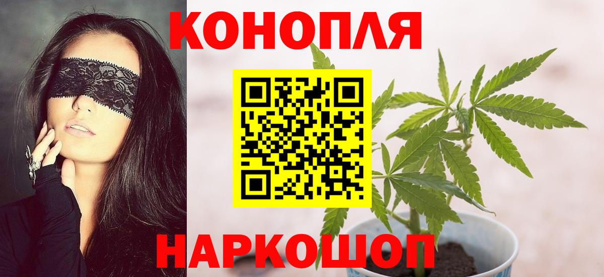 Невинномысск  Канабис AK-47  Вход с VPN  Канабис сатива  Каннабис SATIVA & INDICA 